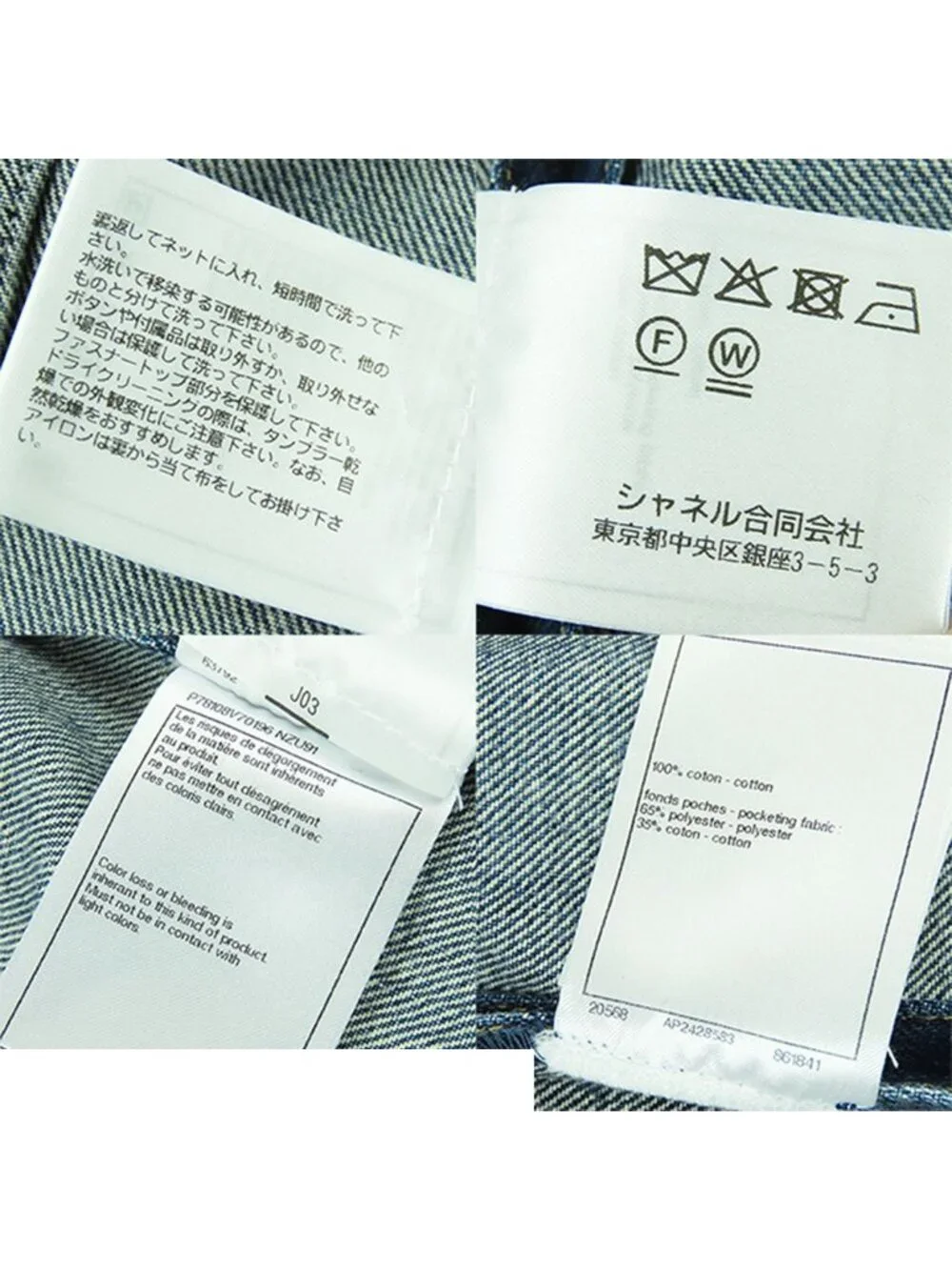 Chanel Collarless Jacket Blue Cotton Coco Button Denim 34